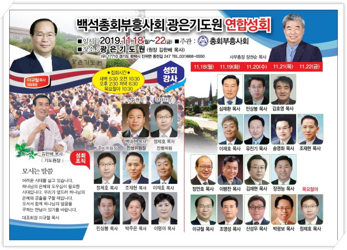 광은 이미지