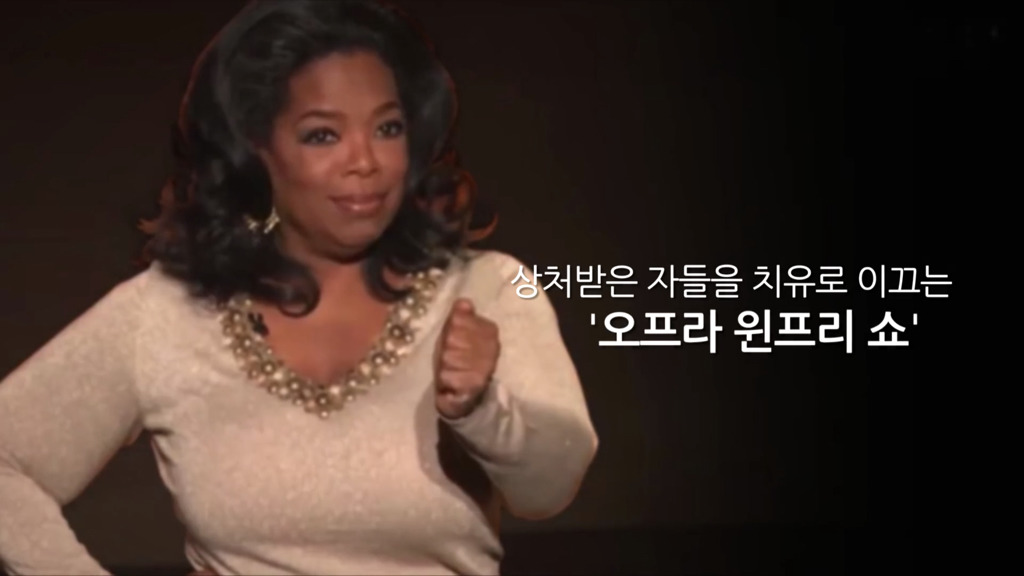 가장 낮은 곳에서 절정을 이룬 여성.jpg | 인스티즈