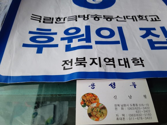 용성루 이미지