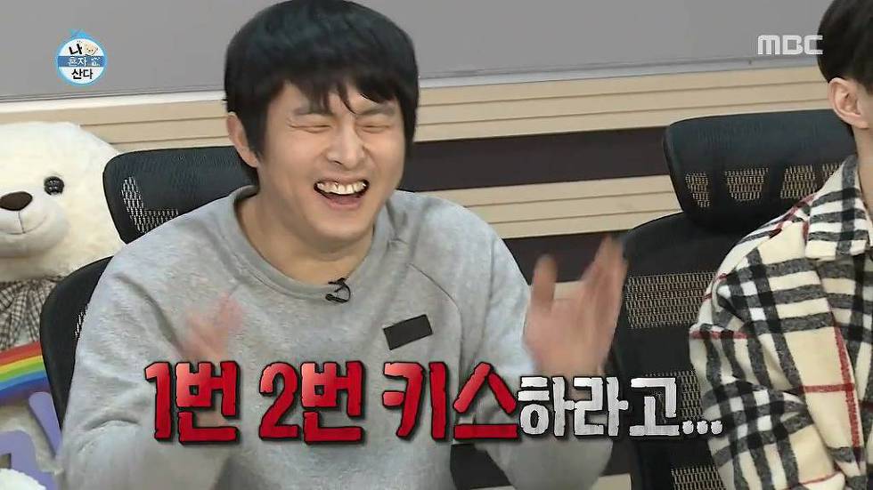 나혼자산다 수면마취 경험담 | 인스티즈