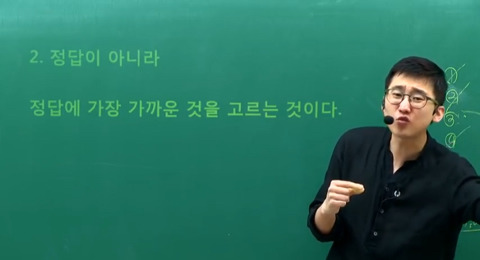 10년전 유명 인강강사들과 요즘 유명 인강강사들 | 인스티즈
