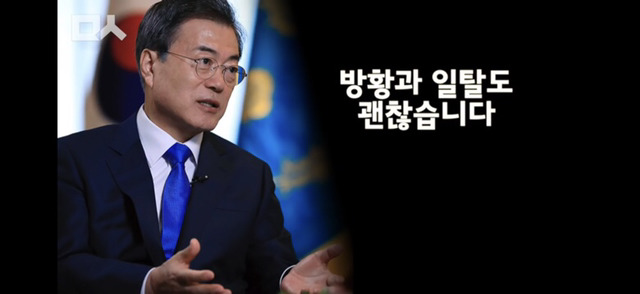 문프가 세계 청년들에게 전하는 격려 | 인스티즈