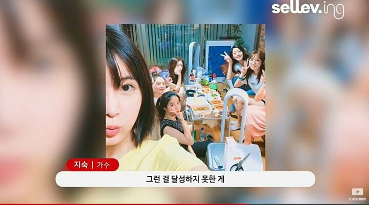 지숙이 말하는 1등 보다 더 큰 성과.jpg | 인스티즈