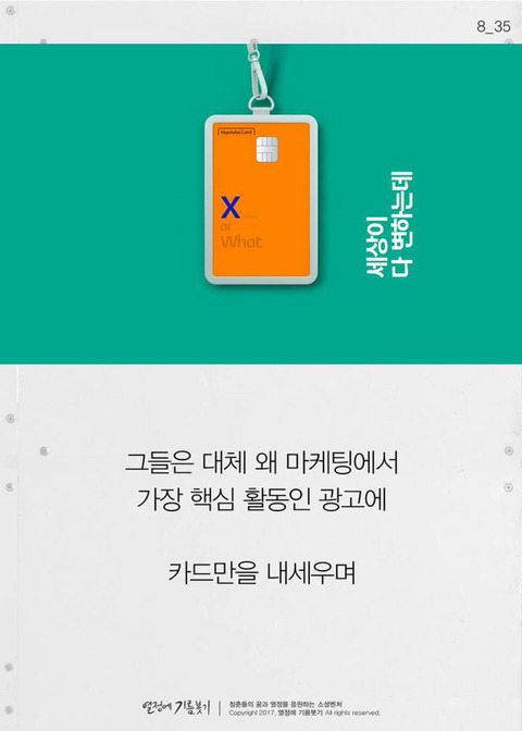 한국에서 디자이너들이 가장 입사하고 싶어하는 회사 | 인스티즈