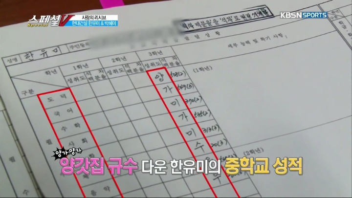20년만에 모교 방문.jpg | 인스티즈