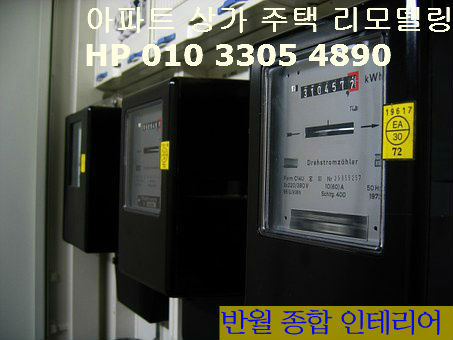 종합인테리어 이미지