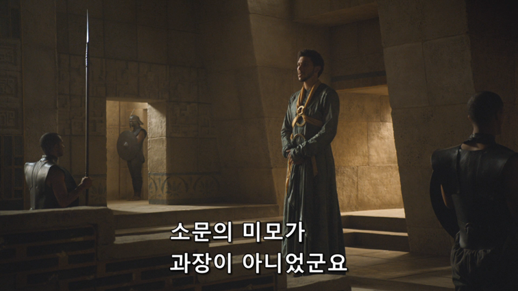 [왕좌의게임] 폭풍의 딸 47화 | 인스티즈