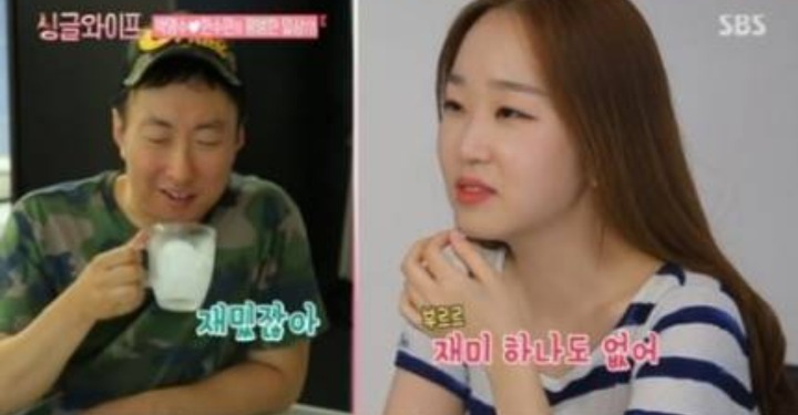 [싱글와이프] 박명수x한수민 티격태격 리얼부부 (feat.좀떽떽거리지마) | 인스티즈