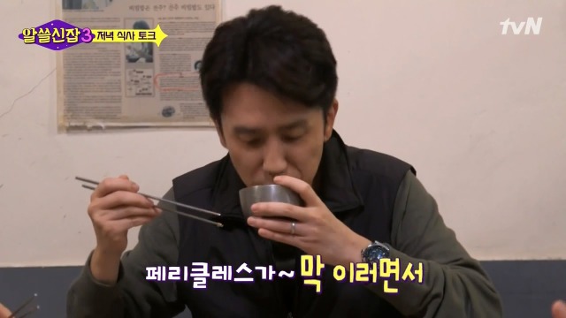 [알쓸신잡3] 유시민이 멀티를 잘 하는 이유 | 인스티즈