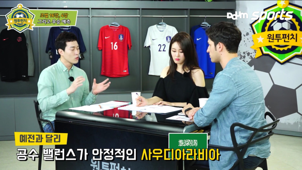 원투펀치에서 평가한 사우디아라비아.jpg | 인스티즈