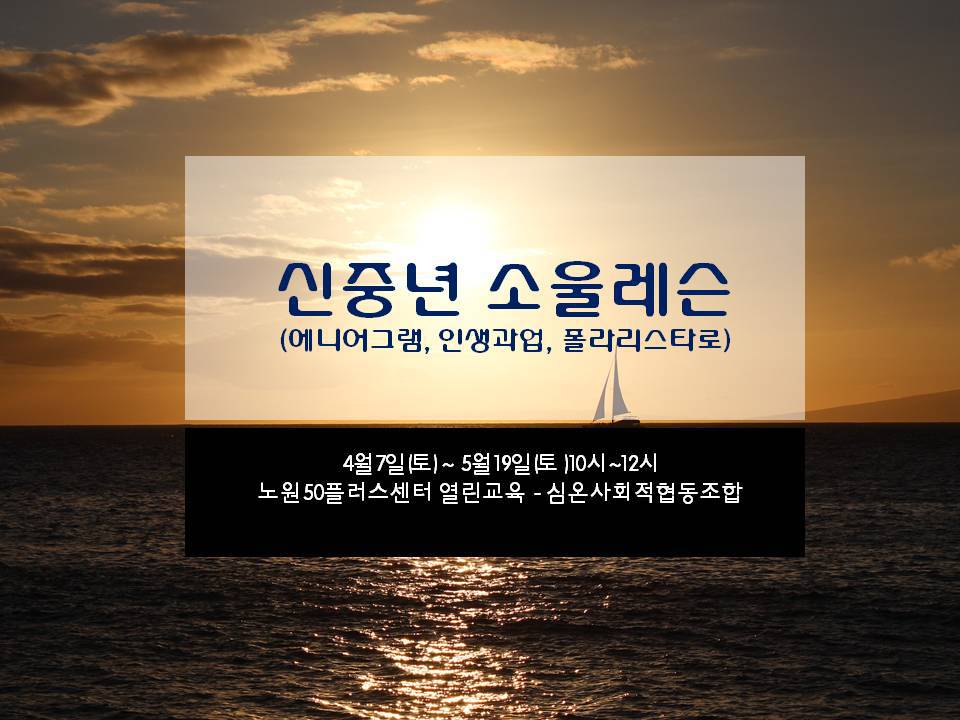 쏘울플러스 이미지