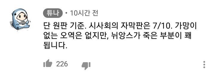 조커 시사회 한 유튜버의 감상평 | 인스티즈