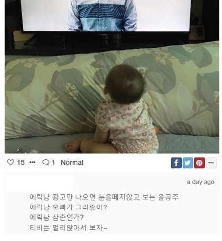 아기들 환장한다는 광고ㅋㅋㅋㅋㅋㅋ.jpg | 인스티즈