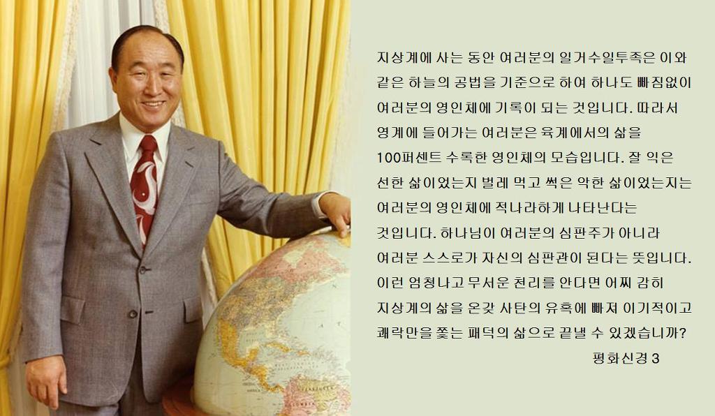 The 영인 이미지