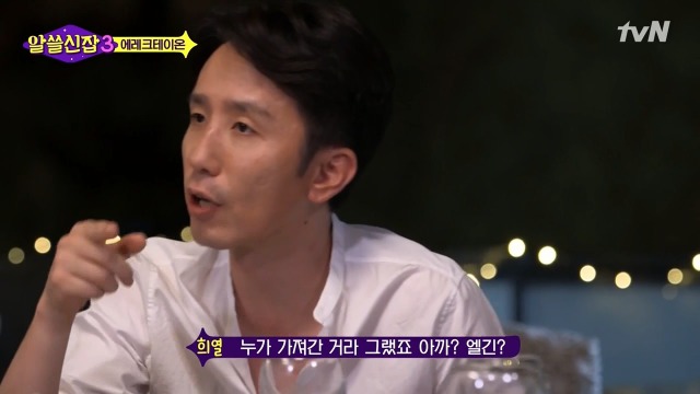 [알쓸신잡3] 영국이나 프랑스 같은 나라들이 문화 양아치인 이유 | 인스티즈