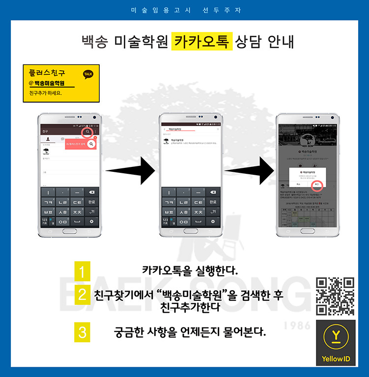 백송디자인 이미지