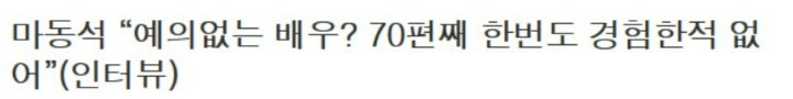 상대방이 예의를 지키게 하는 방법을 알아보자.jpg | 인스티즈