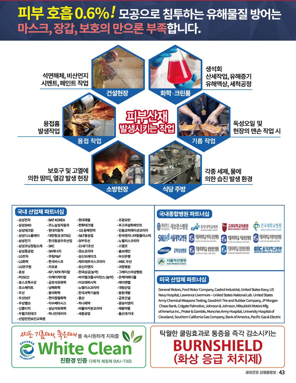 (주)에스티에스 이미지