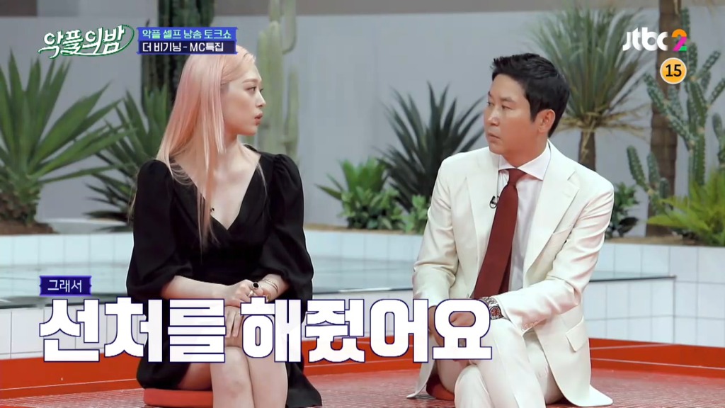 악플러를 고소했더니 동갑내기 명문대생이었다는 설리.jpg | 인스티즈