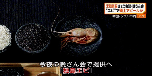 트럼프 통해서 일본 압박 제대로 하는 문재인 | 인스티즈