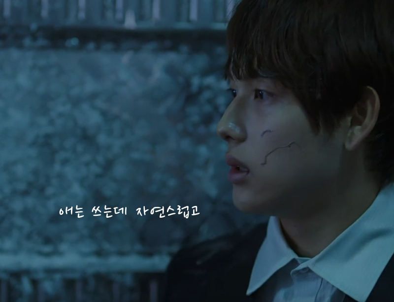 인생 드라마 미생 명장면 중 한장면 | 인스티즈