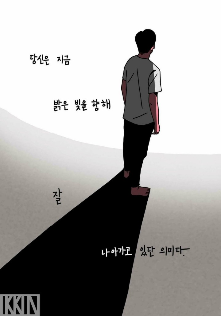 뒷담화 이미지