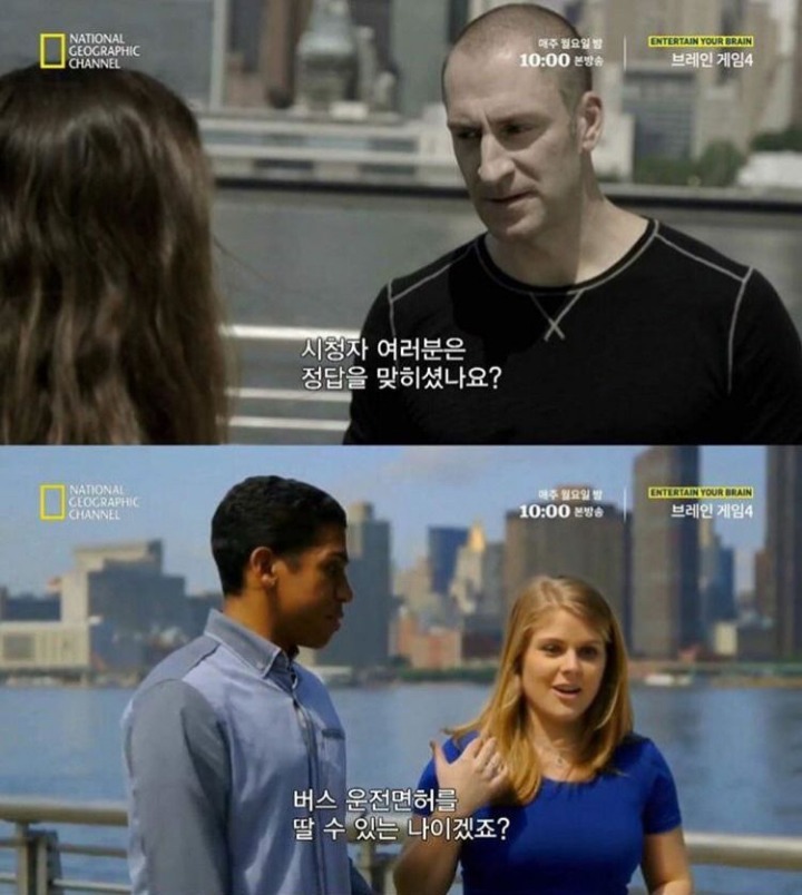 ♡거의 한번에 맞추는 사람이 없다는 문제 | 인스티즈