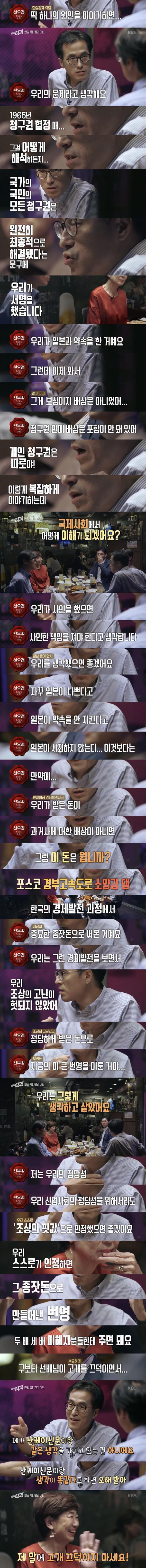 KBS가 추적60분을 폐지하고 야심차게 런칭한 시사직격 .JPG | 인스티즈