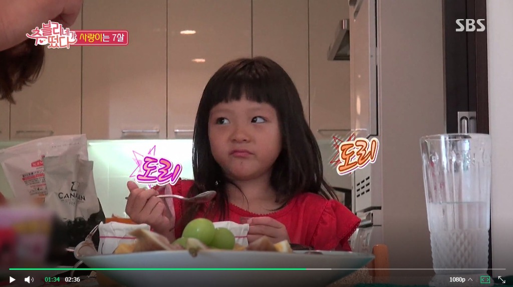 더이상 포도를 좋아하지 않는 7살 사랑이 | 인스티즈