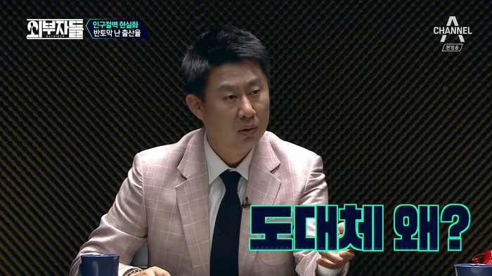 경제학자, 인구학자들이 입을 모아 경고하는 나라 '대한민국'.jpg | 인스티즈