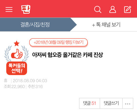 일하는아저씨 이미지