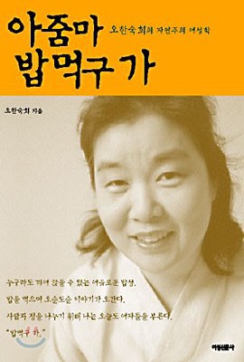 딸의 이름을 바꿔주세요 | 인스티즈