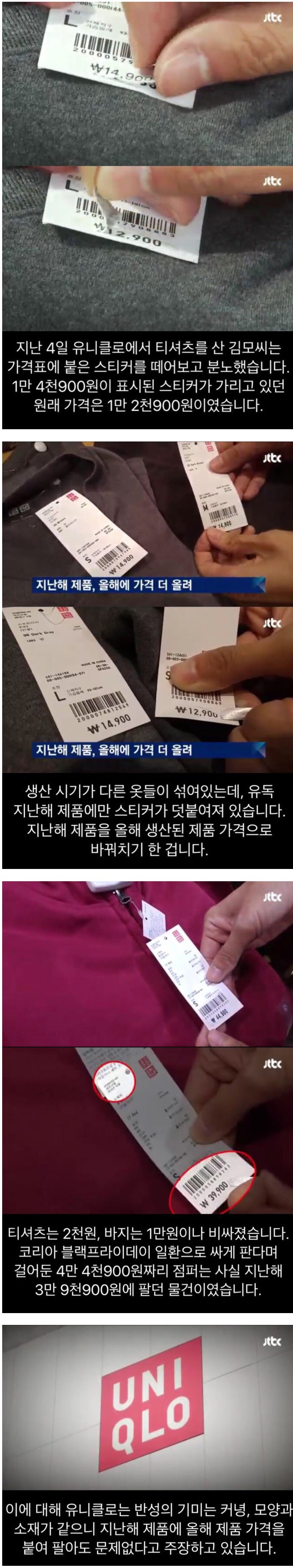 한국 블랙프라이데이 레전드.jpg | 인스티즈