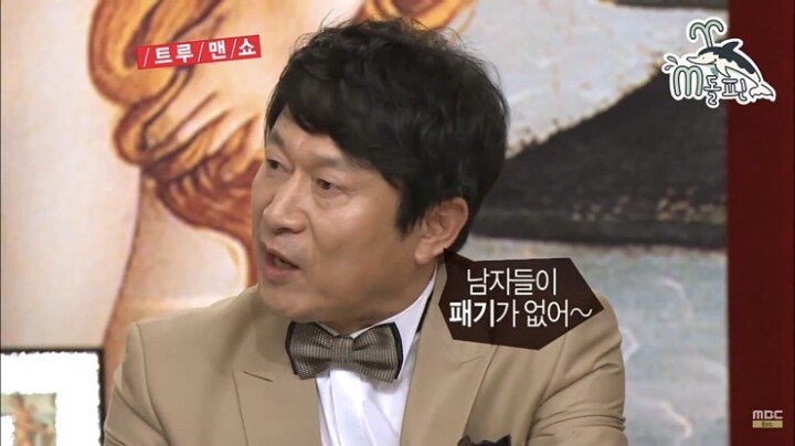 곽철용식 고백법.jpg | 인스티즈