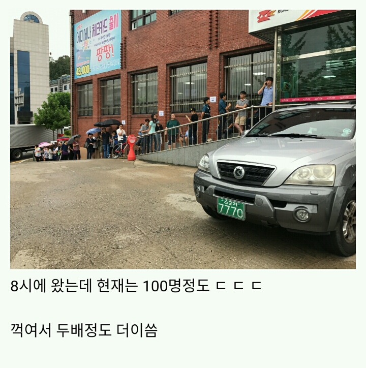 구미 우체국 상황 | 인스티즈