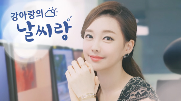 각 방송사 기상캐스터들 | 인스티즈
