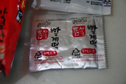 호불호 갈리는 라면.jpg | 인스티즈