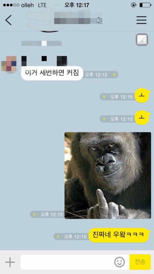 근본없이 웃긴짤들 모음 | 인스티즈