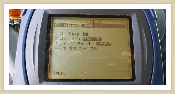 대양카 이미지