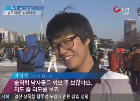 전설의 2012 솔로대첩 | 인스티즈