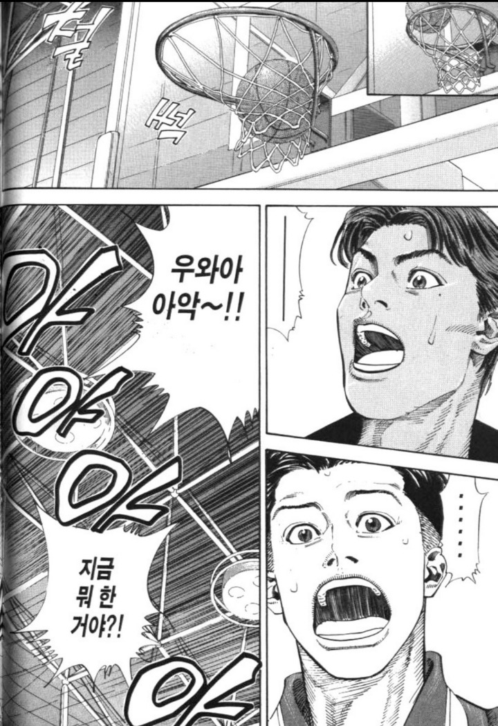 슬램덩크 최고의 캐릭터.jpg | 인스티즈