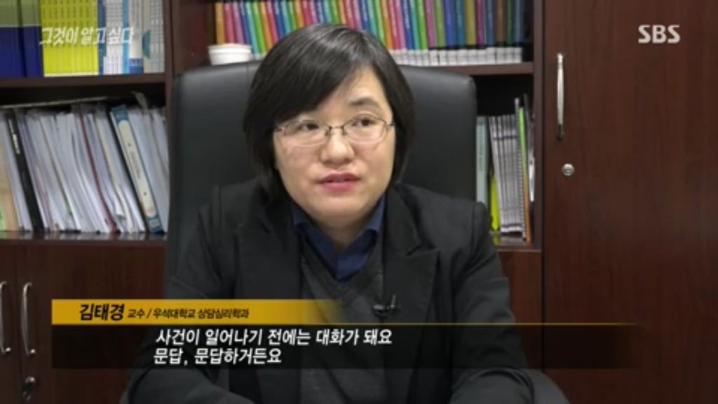 한샘 피해자 카톡 보면 성폭력 당한 사람 같지가 않던데 | 인스티즈