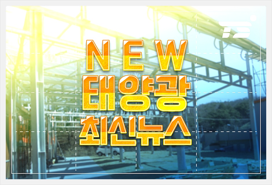 에스제이솔루션 이미지