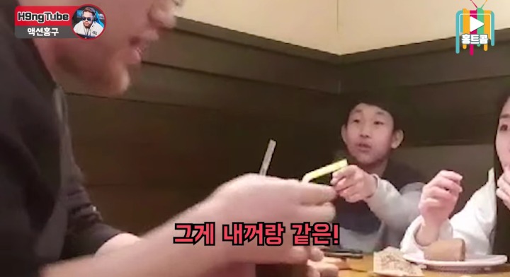 결혼 일찍한거 후회안한다는 BJ홍구 | 인스티즈