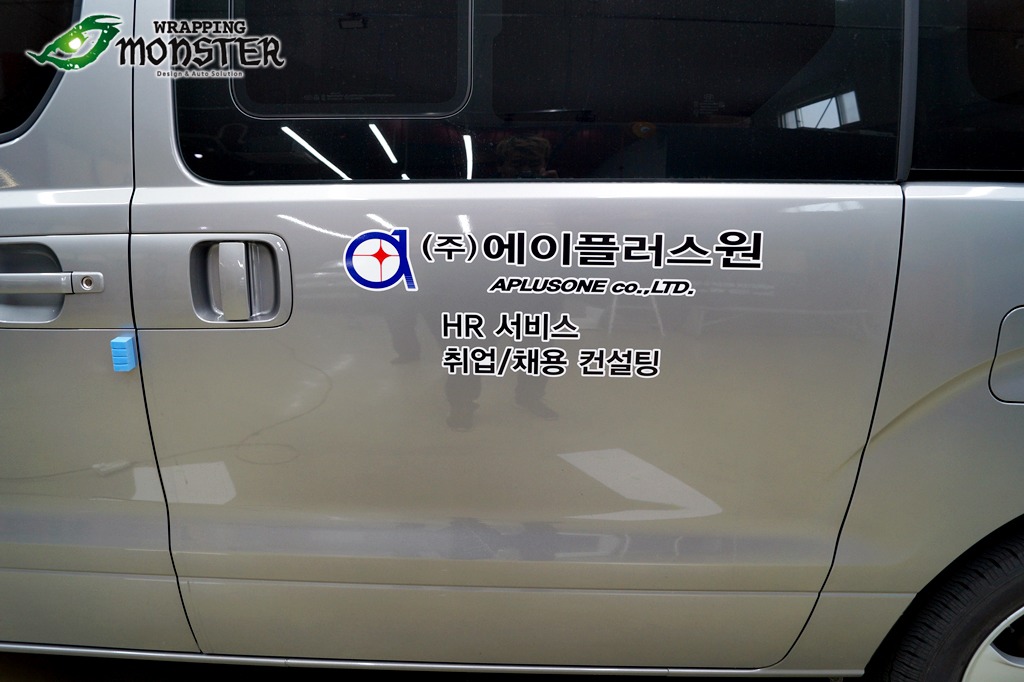 그랜드아웃소싱 이미지