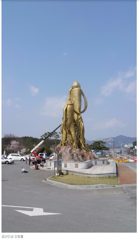 너무 진지해서 뭔가 부담스러운 지역 홍보 조형물 | 인스티즈