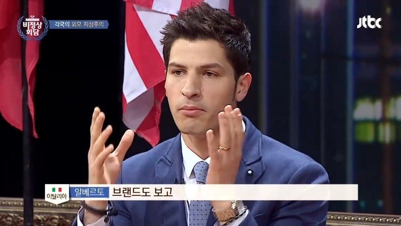 유럽에서 외모 지상주의가 심한 나라 ㄷㄷㄷ.jpg | 인스티즈