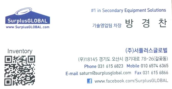 (주)서플러스글로벌 이미지