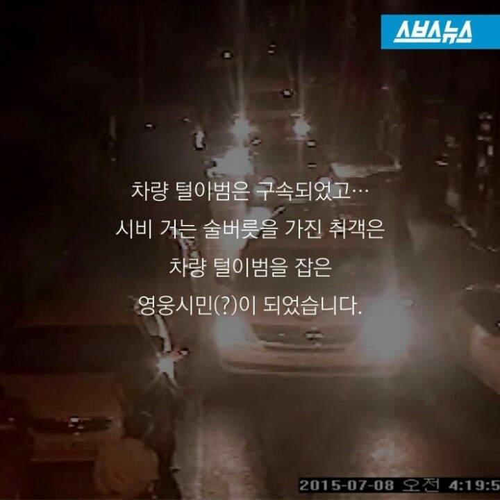 이상한 술버릇 때문에...jpg | 인스티즈