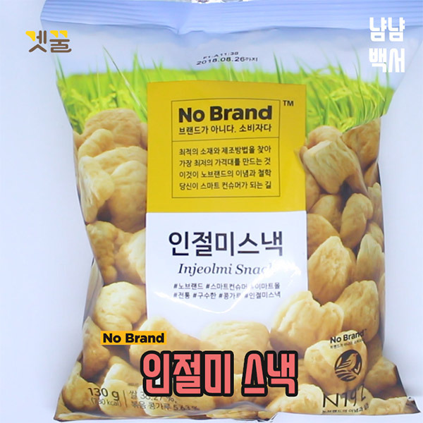 노브랜드에서 맛있기로 유명한 음식들....jpg | 인스티즈